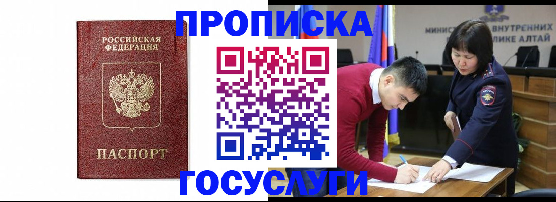пропишу в квартире в Кеми