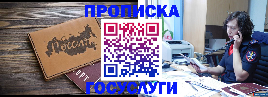 регистрация для дет. сада в Кеми